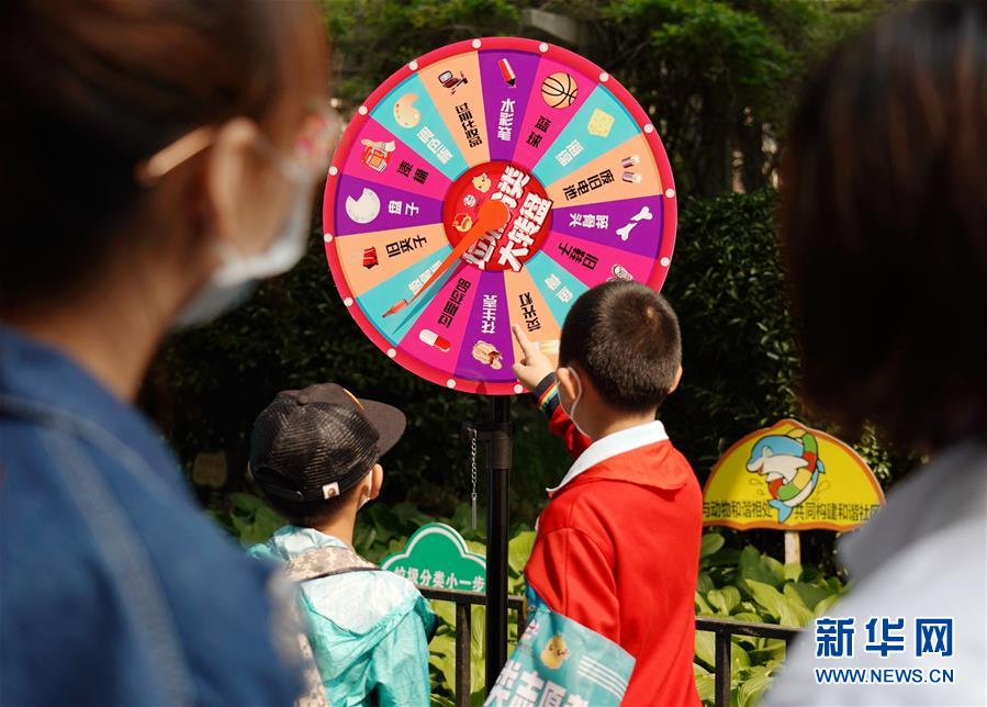 (社會(huì))(3)北京新版垃圾分類(lèi)條例實(shí)施