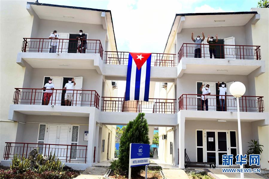 （海外抗疫故事&middot;圖文互動）（3）通訊：&ldquo;比起待在家里，我更想幫助別人&rdquo;&mdash;&mdash;記古巴信息科技大學集中隔離點的師生志愿者