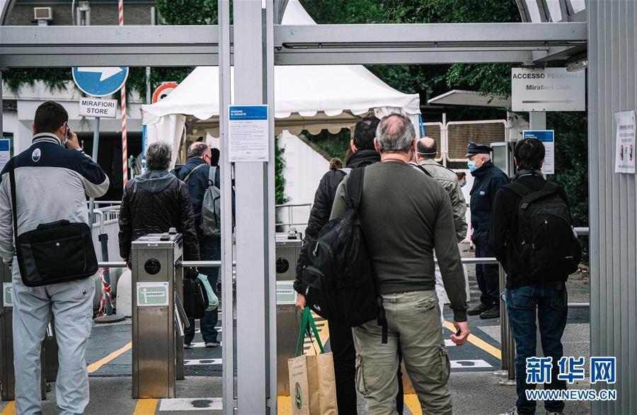 （國際疫情&middot;新華視界）（5）意大利進(jìn)入抗疫和恢復(fù)經(jīng)濟(jì)并行階段