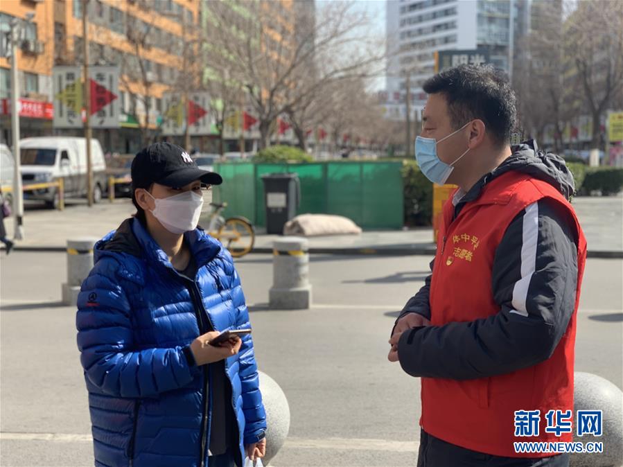 (抗疫中的真善美·圖文互動(dòng))(4)青山一道同云雨——中韓居民社區(qū)抗疫記