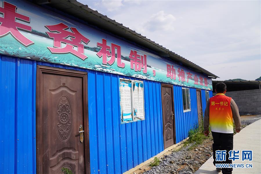 （決戰(zhàn)決勝脫貧攻堅(jiān)&middot;圖文互動(dòng)）（1）&ldquo;80后&rdquo;北大畢業(yè)生蘇勇力：第一書(shū)記的6年&ldquo;扶貧路&rdquo;