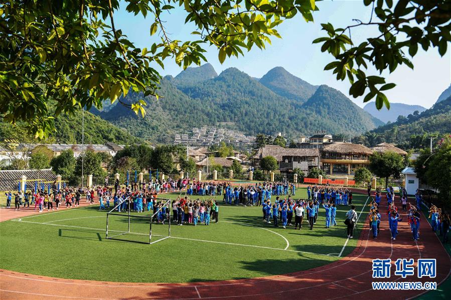 （新華全媒頭條&middot;圖文互動）（10）&ldquo;七遷&rdquo;出深山&mdash;&mdash;貴州瑤鄉(xiāng)之變濃縮極貧地區(qū)脫貧攻堅奮斗史