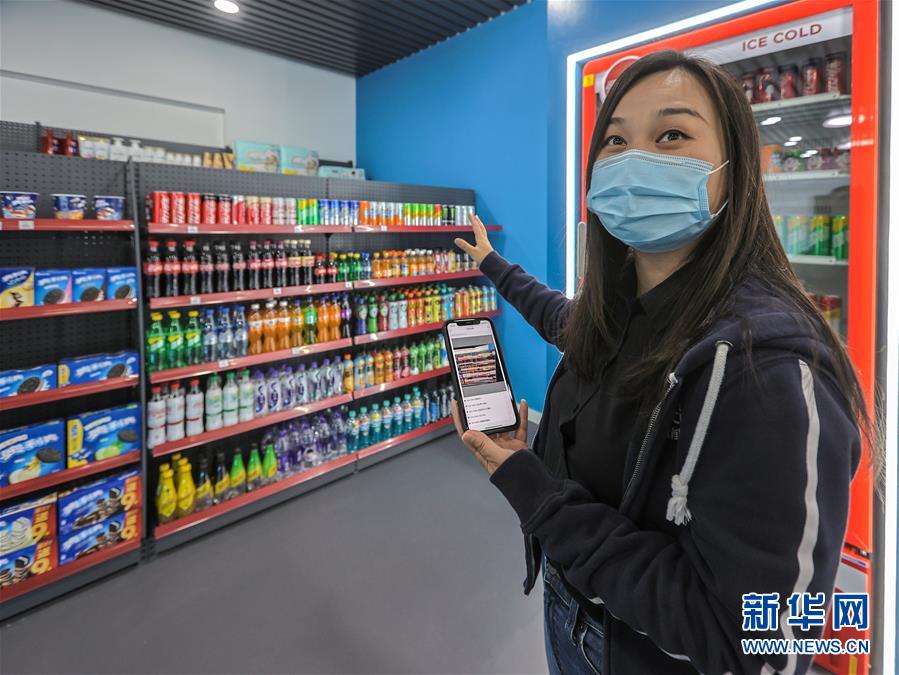 （新華全媒頭條&middot;圖文互動）（2）新基建，澎湃中國經(jīng)濟新動能