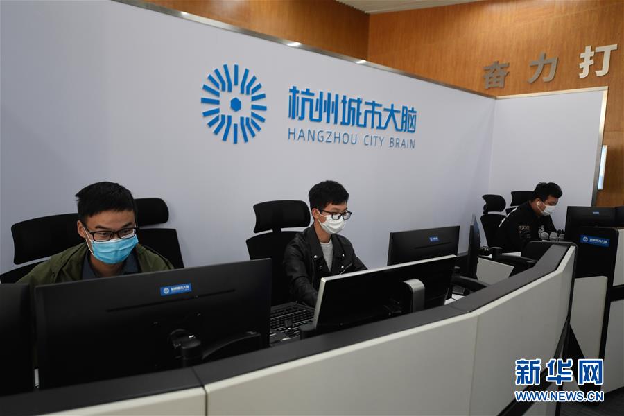 （新華全媒頭條&middot;圖文互動）（8）新基建，澎湃中國經(jīng)濟新動能 