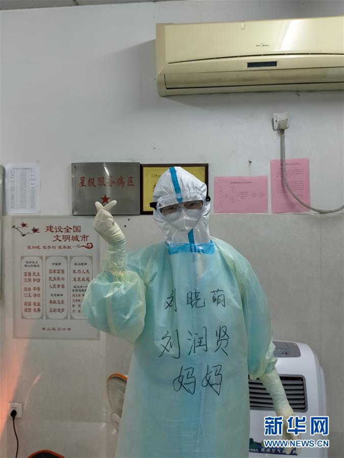 (圖文互動(dòng))(1)疫情中“盛放的康乃馨”——致敬奮戰(zhàn)在抗疫一線的“最美媽媽”