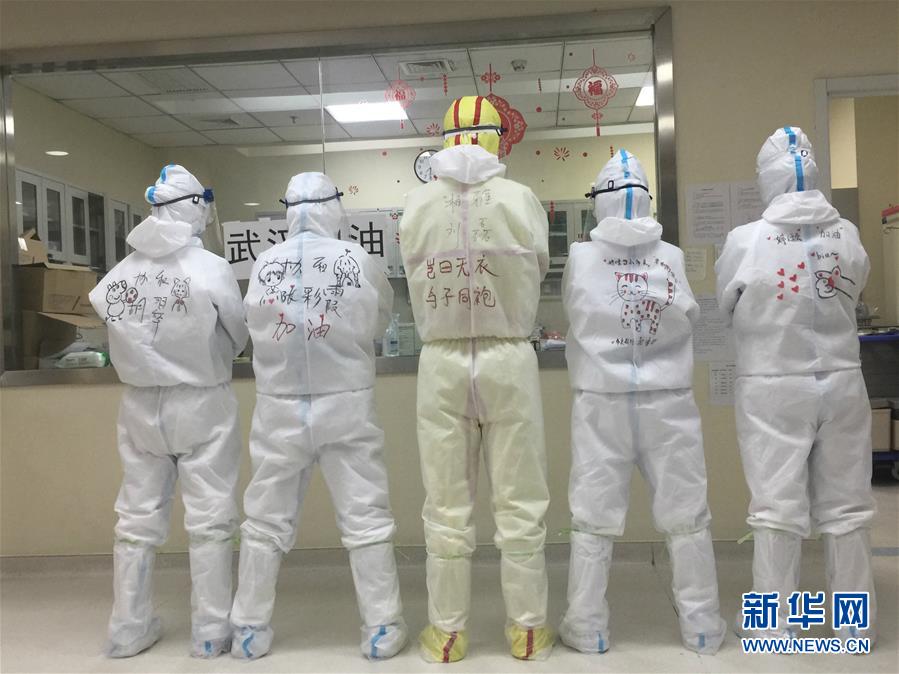 （圖文互動）（1）&ldquo;90后&rdquo;援鄂護(hù)士情侶：&ldquo;只要國家需要，我們義無反顧&rdquo;