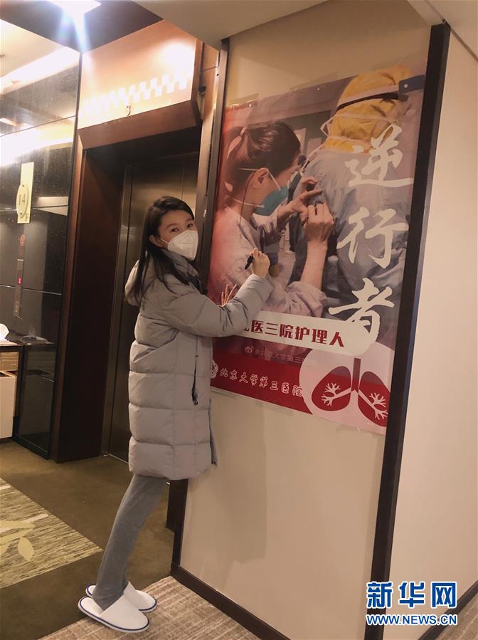 （新華全媒頭條&middot;圖文互動(dòng)）（10）&ldquo;我看不見你的樣子，但我知道你是誰(shuí)&rdquo;&mdash;&mdash;寫在國(guó)際護(hù)士節(jié)來(lái)臨之際