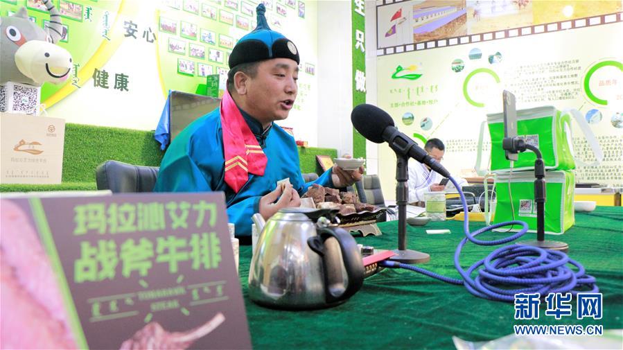 (脫貧攻堅·扶貧印記)(1)“牛書記”帶領牧民發(fā)展“牛產(chǎn)業(yè)”助力脫貧