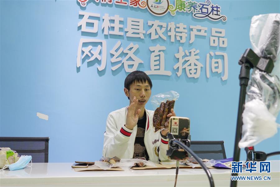 （在習(xí)近平新時代中國特色社會主義思想指引下&mdash;&mdash;新時代新作為新篇章&middot;習(xí)近平總書記關(guān)切事&middot;圖文互動）（4）新技術(shù)、新活力&mdash;&mdash;經(jīng)濟(jì)發(fā)展新亮點透視