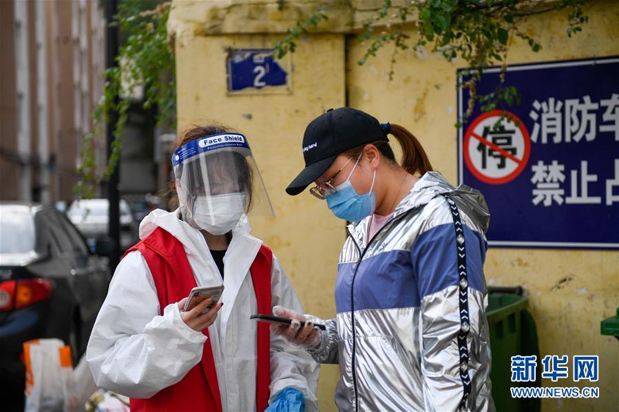 （聚焦疫情防控&middot;圖文互動）（5）吉林市豐滿區(qū)疫情風險等級調(diào)整為高風險