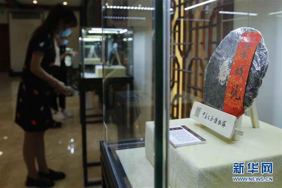 （圖文互動）（2）茶，讓我們在一起&mdash;&mdash;首個&ldquo;國際茶日&rdquo;萬里茶道系列活動開啟