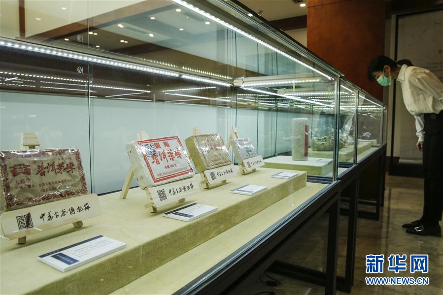 （圖文互動）（4）茶，讓我們在一起&mdash;&mdash;首個&ldquo;國際茶日&rdquo;萬里茶道系列活動開啟