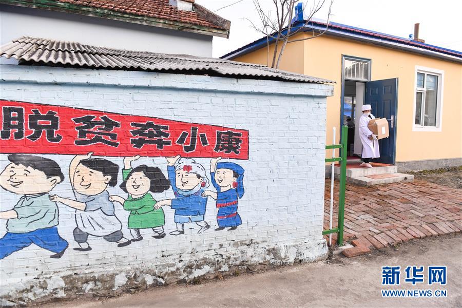 (決戰(zhàn)決勝脫貧攻堅(jiān)·圖文互動(dòng))(7)長白山下唱新篇——吉林延邊州脫貧攻堅(jiān)觀察