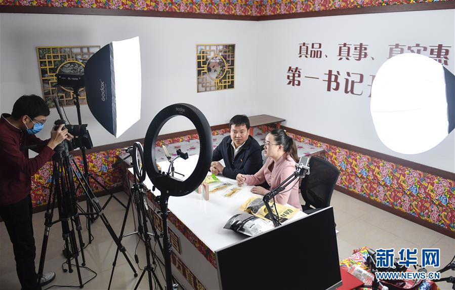 (在習(xí)近平新時代中國特色社會主義思想指引下——新時代新作為新篇章·習(xí)近平總書記關(guān)切事·圖文互動)(2)“電”亮脫貧致富路——脫貧攻堅戰(zhàn)中的電商故事