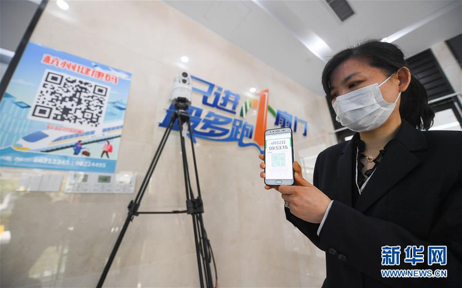 (新華全媒頭條·圖文互動(dòng))(3)從“藍(lán)圖規(guī)劃”到美麗“現(xiàn)實(shí)畫卷”——長(zhǎng)三角一體化高質(zhì)量發(fā)展一年間