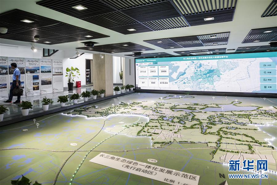 (新華全媒頭條·圖文互動(dòng))(9)從“藍(lán)圖規(guī)劃”到美麗“現(xiàn)實(shí)畫卷”——長(zhǎng)三角一體化高質(zhì)量發(fā)展一年間