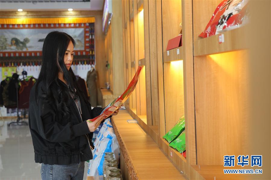 （決戰(zhàn)決勝脫貧攻堅(jiān)&middot;圖文互動）（1）電商扶貧鋪就藏區(qū)脫貧致富&ldquo;快車道&rdquo;