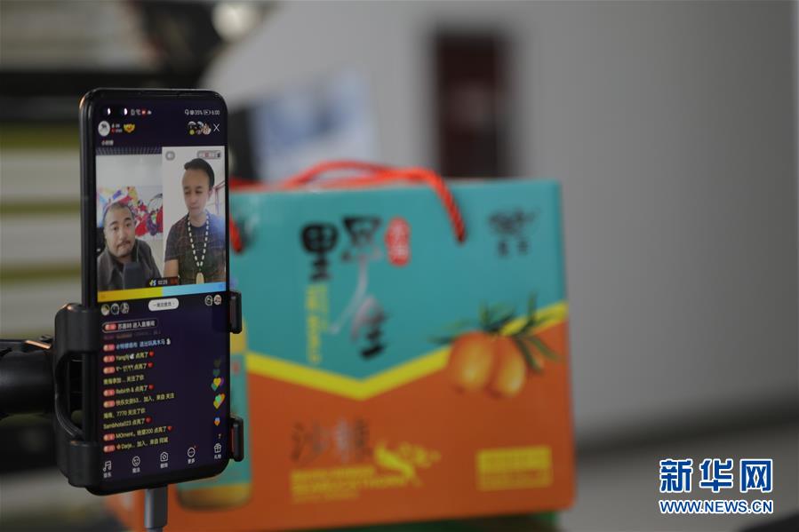 （決戰(zhàn)決勝脫貧攻堅(jiān)&middot;圖文互動）（3）電商扶貧鋪就藏區(qū)脫貧致富&ldquo;快車道&rdquo;