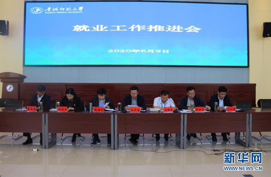 （新華視點&middot;圖文互動）（1）874萬高校畢業(yè)生找工作進入沖刺階段，促進就業(yè)政策進展如何？