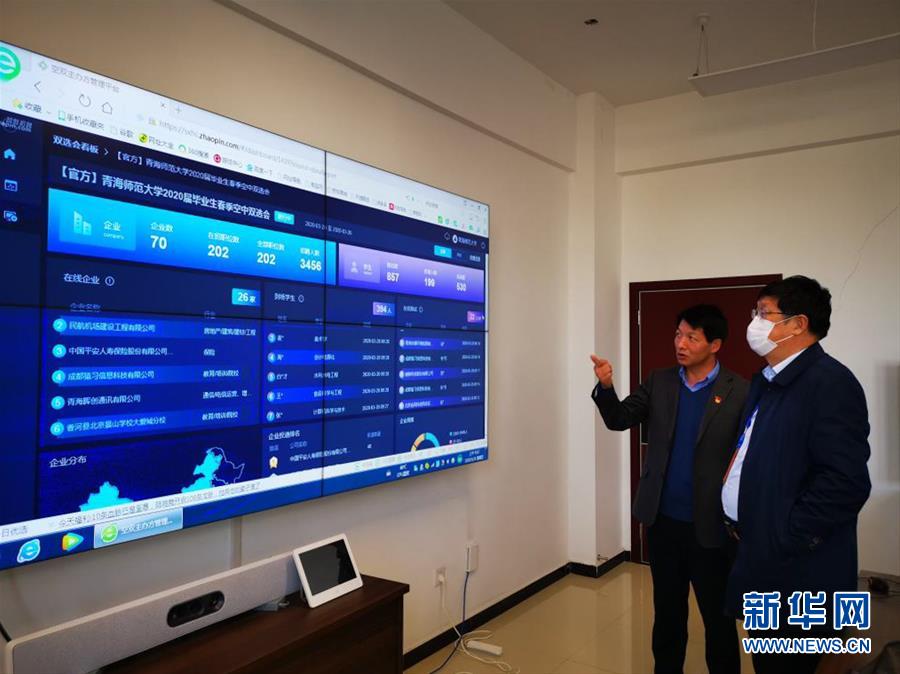 （新華視點&middot;圖文互動）（2）874萬高校畢業(yè)生找工作進入沖刺階段，促進就業(yè)政策進展如何？