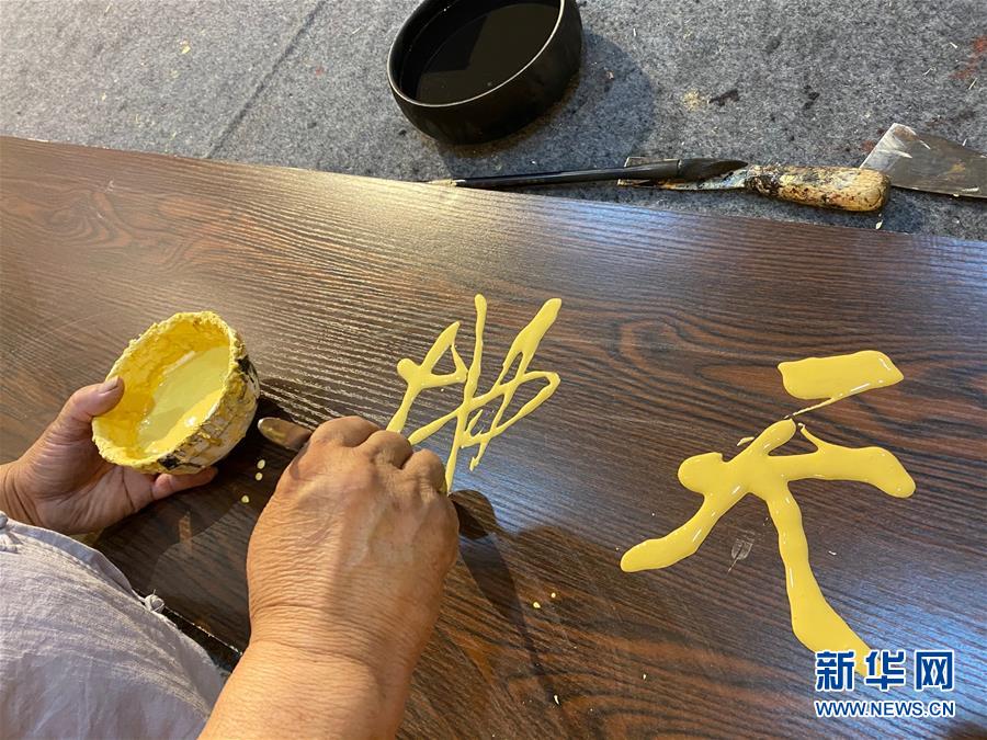 （圖文互動(dòng)）（3）&ldquo;泥書&rdquo;老&ldquo;絕活&rdquo; &ldquo;非遺&rdquo;新&ldquo;芳華&rdquo;