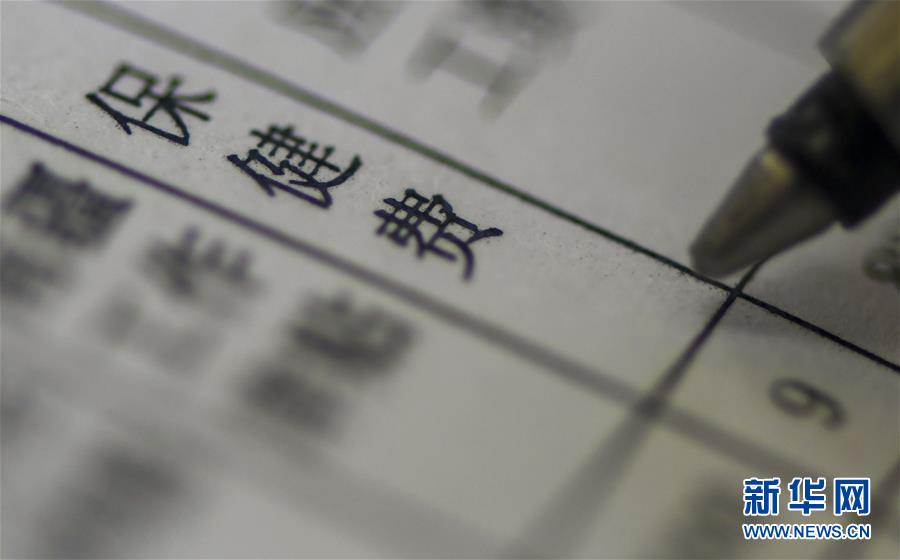 （新華全媒頭條&middot;圖文互動）（1）別了，&ldquo;苦水&rdquo;！