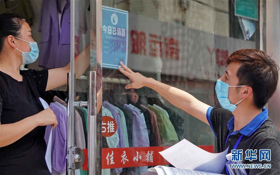 （新華全媒頭條&middot;圖文互動(dòng)）（3）分秒必爭(zhēng) 北京打響疫情防控&ldquo;硬仗&rdquo;