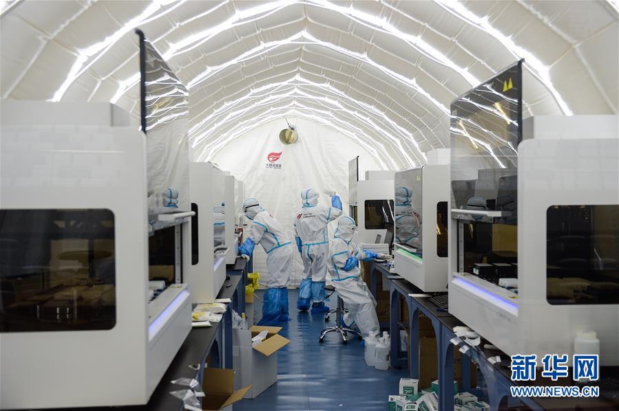 （聚焦疫情防控）（8）探訪北京首座氣膜版&ldquo;火眼&rdquo;核酸檢測實(shí)驗(yàn)室