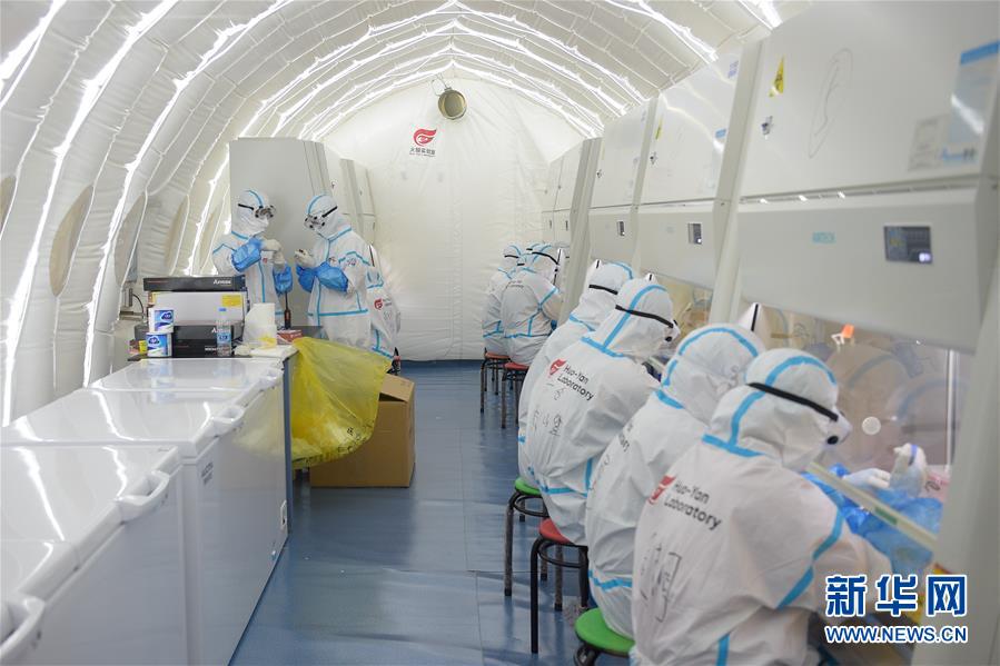 （聚焦疫情防控）（10）探訪北京首座氣膜版&ldquo;火眼&rdquo;核酸檢測實(shí)驗(yàn)室
