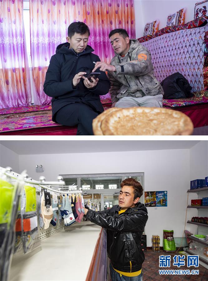 （新華全媒頭條&middot;圖文互動）（5）飛吧，&ldquo;帕米爾雄鷹&rdquo;！