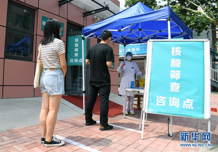 （新華全媒頭條&middot;圖文互動(dòng)）（2）構(gòu)筑守護(hù)城市、守護(hù)生命的堅(jiān)強(qiáng)防線&mdash;&mdash;北京開(kāi)展大規(guī)模核酸檢測(cè)