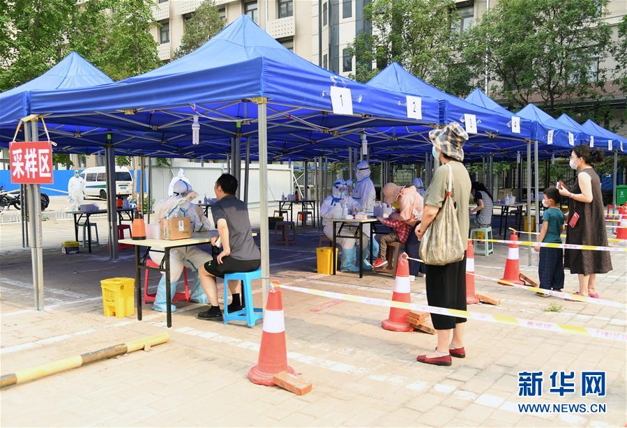 （新華全媒頭條&middot;圖文互動(dòng)）（4）構(gòu)筑守護(hù)城市、守護(hù)生命的堅(jiān)強(qiáng)防線&mdash;&mdash;北京開(kāi)展大規(guī)模核酸檢測(cè)