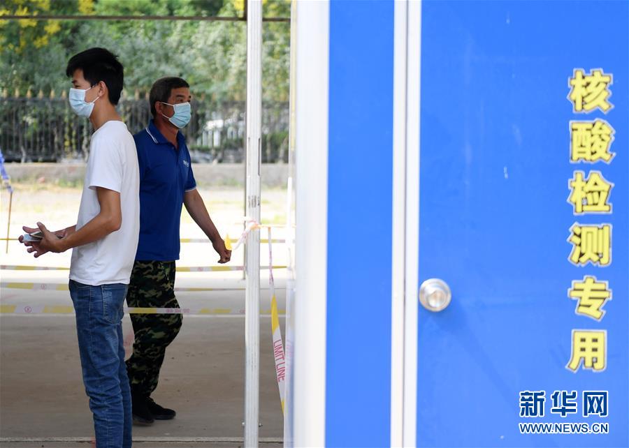 （新華全媒頭條&middot;圖文互動(dòng)）（5）構(gòu)筑守護(hù)城市、守護(hù)生命的堅(jiān)強(qiáng)防線&mdash;&mdash;北京開(kāi)展大規(guī)模核酸檢測(cè)