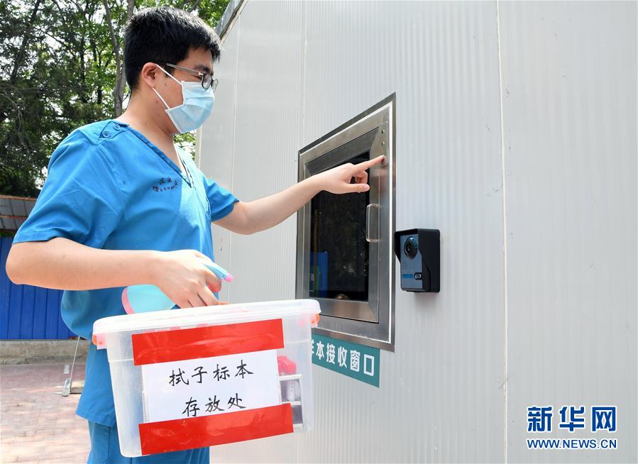 （新華全媒頭條&middot;圖文互動(dòng)）（7）構(gòu)筑守護(hù)城市、守護(hù)生命的堅(jiān)強(qiáng)防線&mdash;&mdash;北京開(kāi)展大規(guī)模核酸檢測(cè)