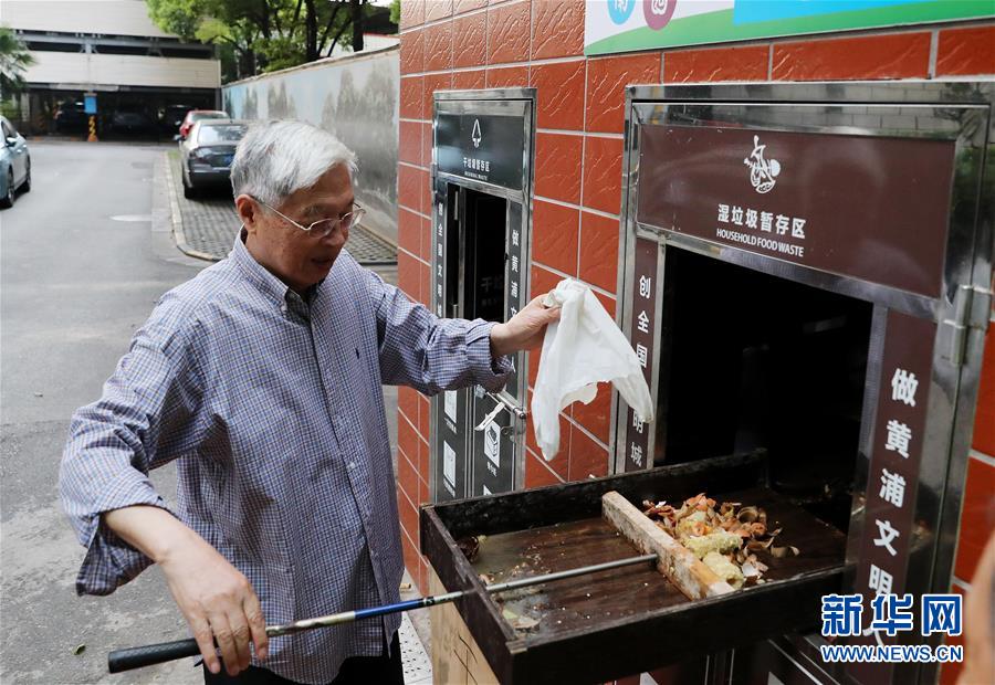 (新華全媒頭條·圖文互動)(14)演繹新時尚 答好治理卷——上海實施垃圾分類效果追蹤