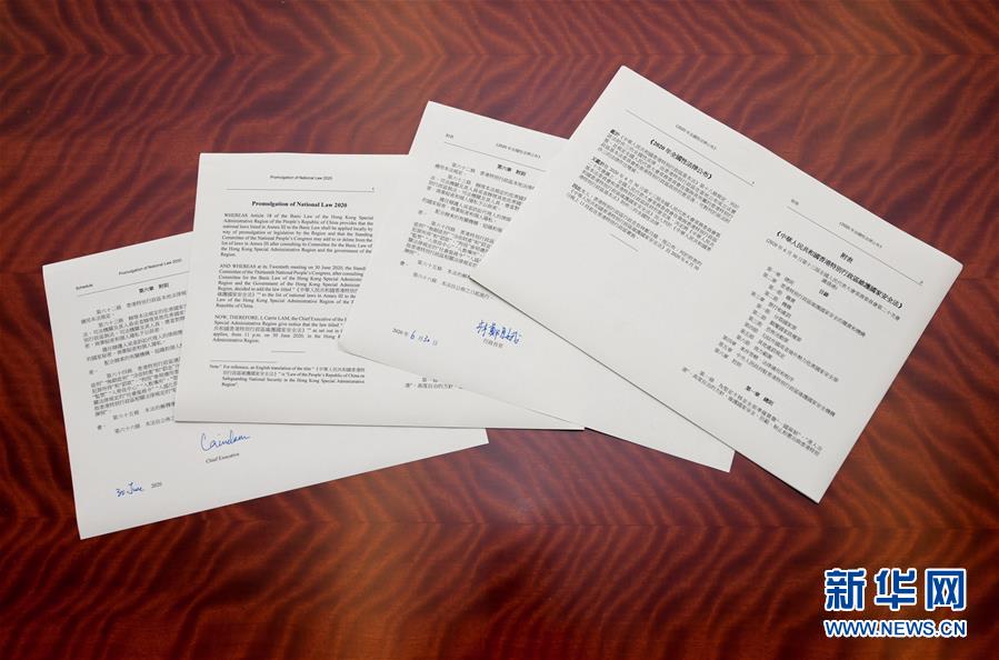 （新華全媒頭條&middot;圖文互動(dòng)）（9）正本清源再出發(fā)，香港開啟&ldquo;一國兩制&rdquo;新征程