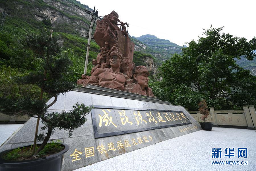 （新華全媒頭條&middot;圖文互動）（12）自強(qiáng)的力量&mdash;&mdash;成昆鐵路通車50年記