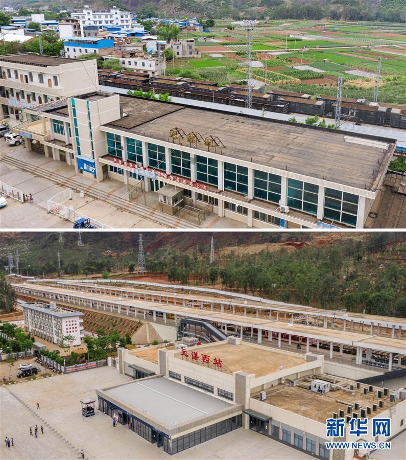 （新華全媒頭條&middot;圖文互動）（7）自強(qiáng)的力量&mdash;&mdash;成昆鐵路通車50年記