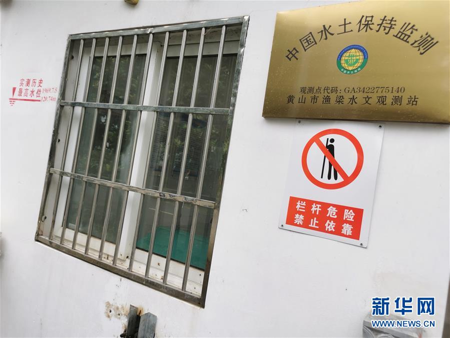 （防汛抗洪&middot;圖文互動(dòng)）（2）暴雨洪峰中的&ldquo;瞭望者&rdquo;