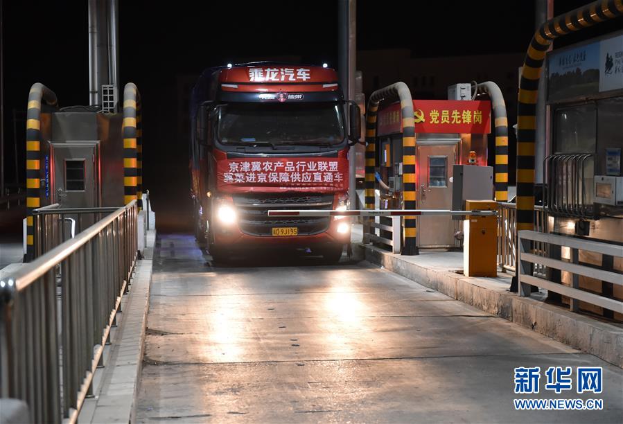 （新華全媒頭條&middot;圖文互動(dòng)）（15）首都再戰(zhàn)&ldquo;疫&rdquo;，難忘40天&mdash;&mdash;寫(xiě)在北京應(yīng)急響應(yīng)級(jí)別降級(jí)之際 