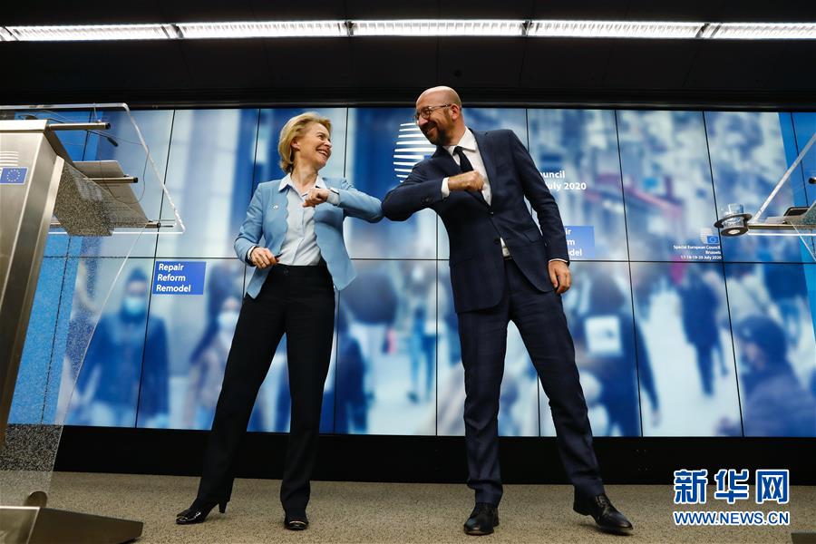 (國際)(2)歐盟峰會就“恢復(fù)基金”達成一致