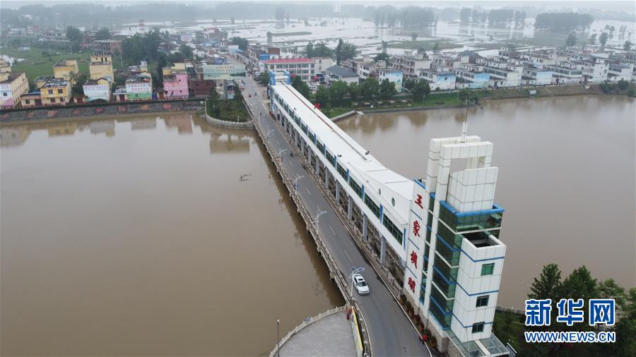 （防汛抗洪）（5）淮河王家壩閘關(guān)閘