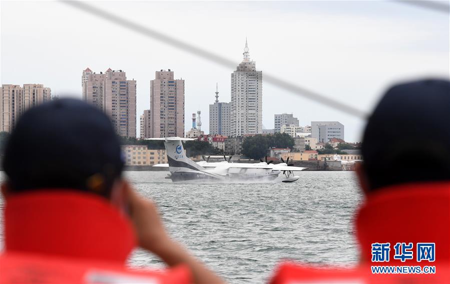 (科技)(7)國產(chǎn)大型水陸兩棲飛機(jī)AG600成功進(jìn)行海上首飛