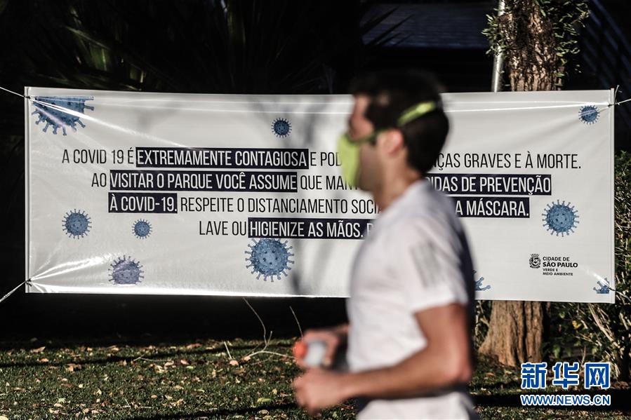 （國(guó)際&middot;圖文互動(dòng)）（23）特稿：穿越寒暑 無(wú)問(wèn)西東&mdash;&mdash;寫(xiě)在新冠疫情構(gòu)成&ldquo;國(guó)際關(guān)注的突發(fā)公共衛(wèi)生事件&rdquo;半年之際