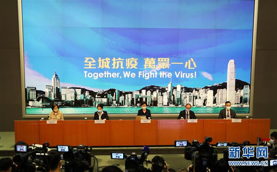 (圖文互動)(4)綜述:香港特區(qū)政府多措并舉加大抗疫力度