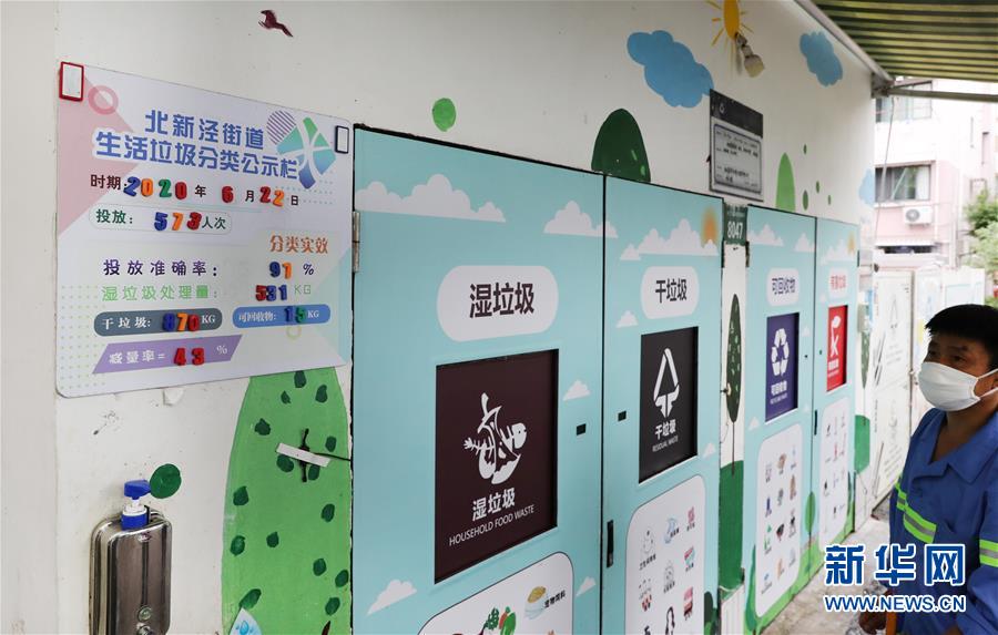 （新華全媒頭條&middot;走向我們的小康生活&middot;圖文互動(dòng)）（6）城市，讓人民生活更美好