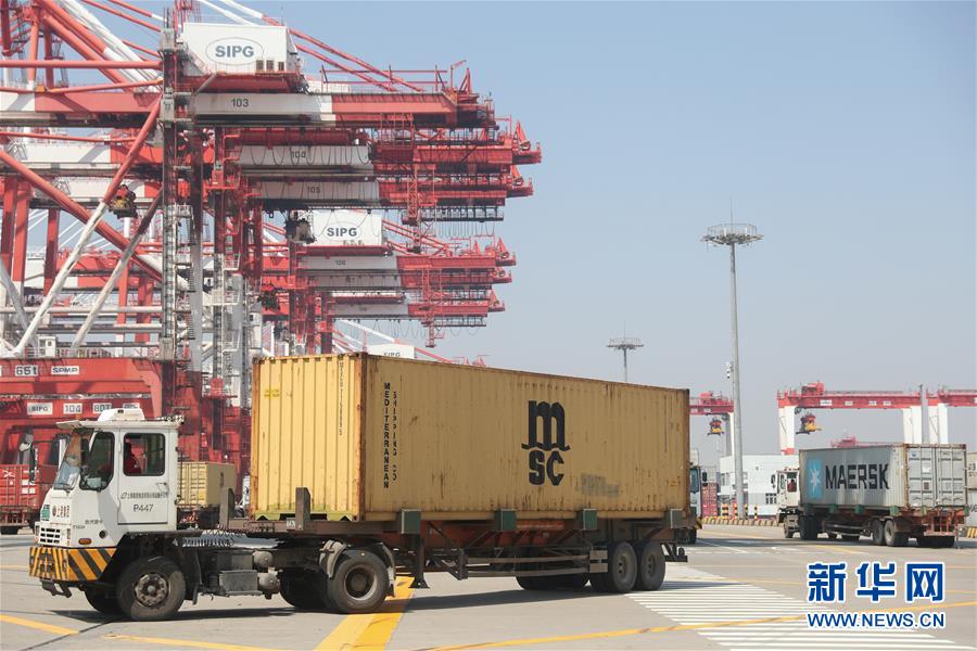 (新華全媒頭條·圖文互動(dòng))(6)構(gòu)建雙循環(huán) 闖出新天地——從長(zhǎng)三角看中國(guó)外貿(mào)新動(dòng)能