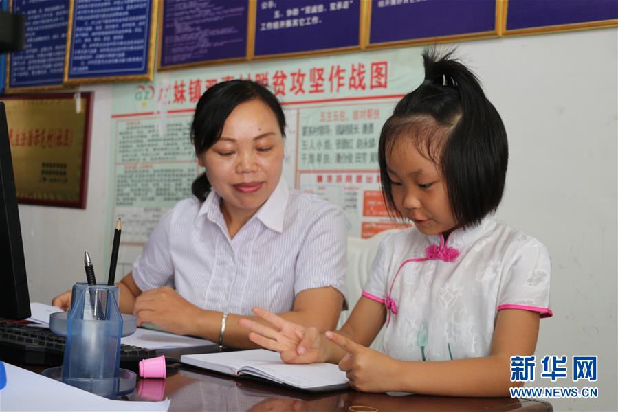 (決戰(zhàn)決勝脫貧攻堅·圖文互動)(2)扶貧路上的“母女”情