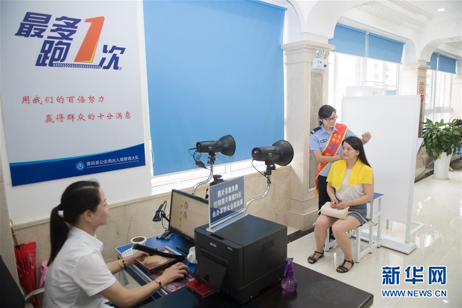 (新華全媒頭條·總書記推動的改革身邊事·行政體制改革篇·圖文互動)(13)特寫:追問“一件事”