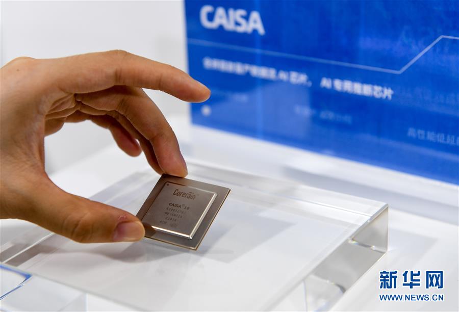 (新華全媒頭條·圖文互動(dòng))(2)鯤鵬展翅九萬里——深圳奮力跑好建設(shè)中國特色社會(huì)主義先行示范區(qū)“第一程”